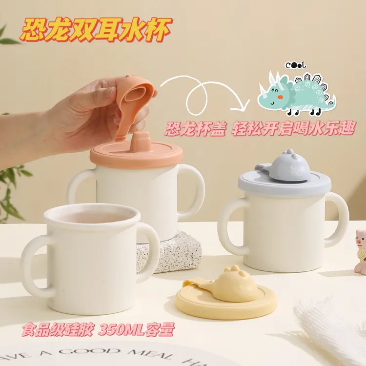 恐龙杯儿童水杯 可爱家用耐摔牛奶杯 幼儿园水杯 宝宝喝水杯带盖
