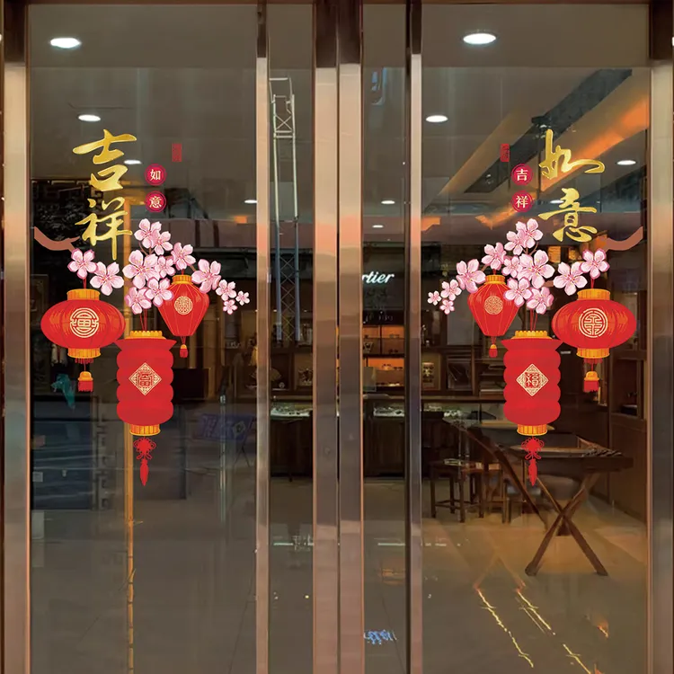 新年春节中国风玻璃贴纸吉祥如意灯笼静电贴大门喜庆布置装饰门贴