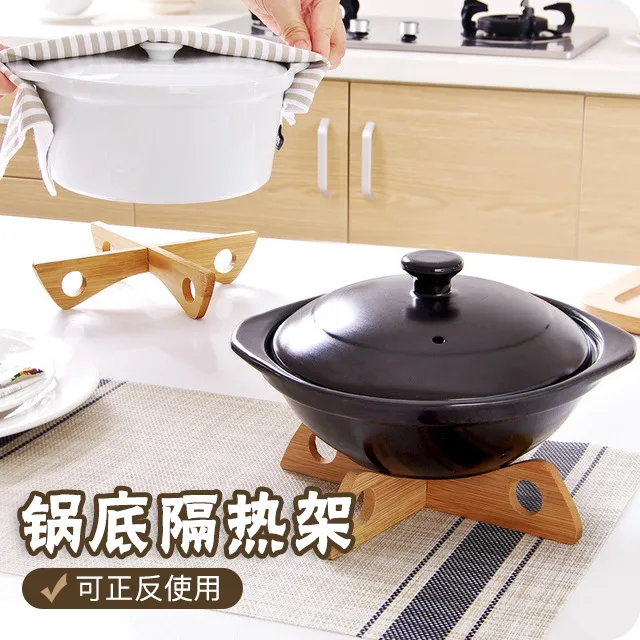 【御慕】楠竹锅垫创意十字交叉锅架锅底支架隔热杯碗垫沥碗架蒸锅垫