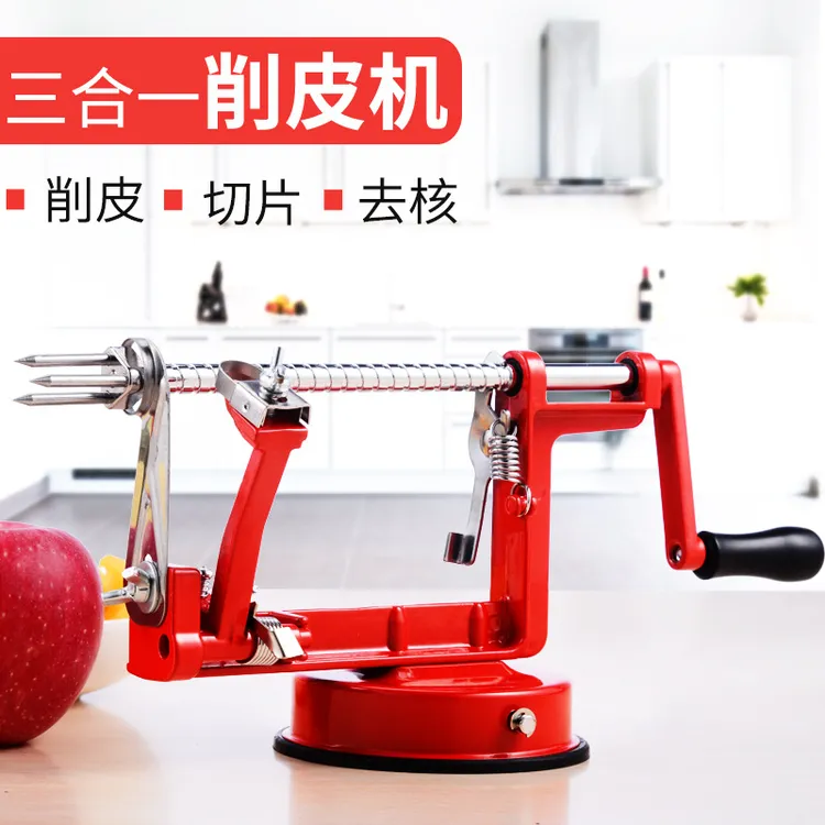 【省钱风厨具】苹果削皮机手摇多功能三合一削皮切片机家用水果削皮