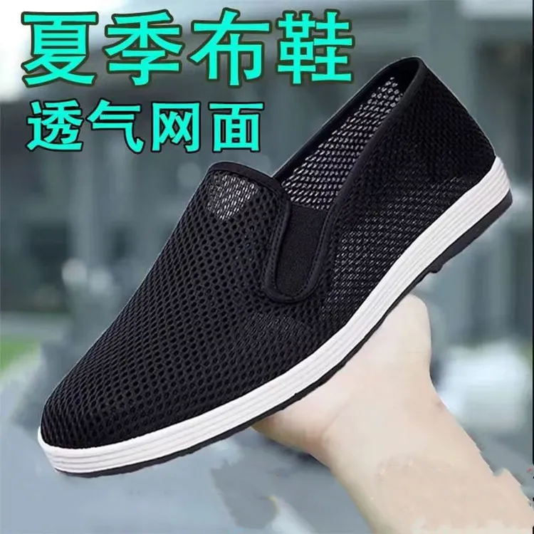 老北京网面布鞋男款防滑薄款新款网眼透气夏季镂空男鞋工作鞋t