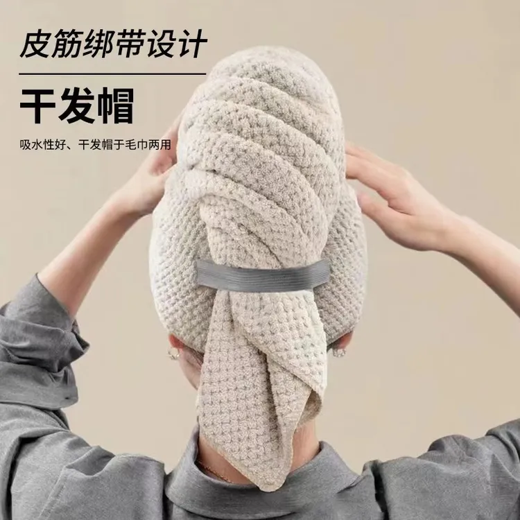 大尺寸干发毛巾 加大珊瑚绒干发帽毛巾浴巾干发帽两用大毛巾
