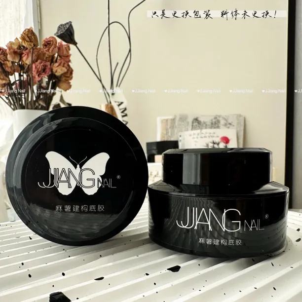 JJiang Nail麻薯底胶 50G软底胶需要搭配加固使用，发黄属正常现象