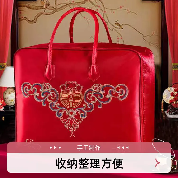 结婚喜被婚庆收纳袋大红色缎面牛津纺手提袋夏凉红色棉花被收纳袋