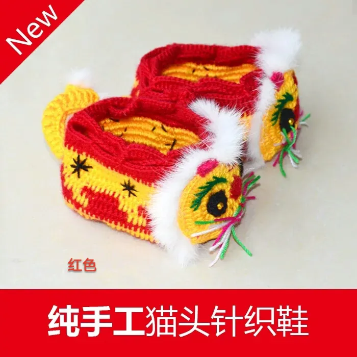 新生儿手工鞋男女同款连脚包脚棉裤鞋宝宝学步鞋钩编织儿童鞋