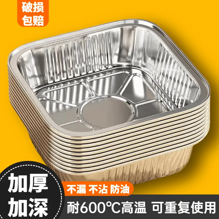 烤箱锡纸盘空气炸锅专用纸盘加厚食品级烘焙铝箔碗家用耐高温免洗
