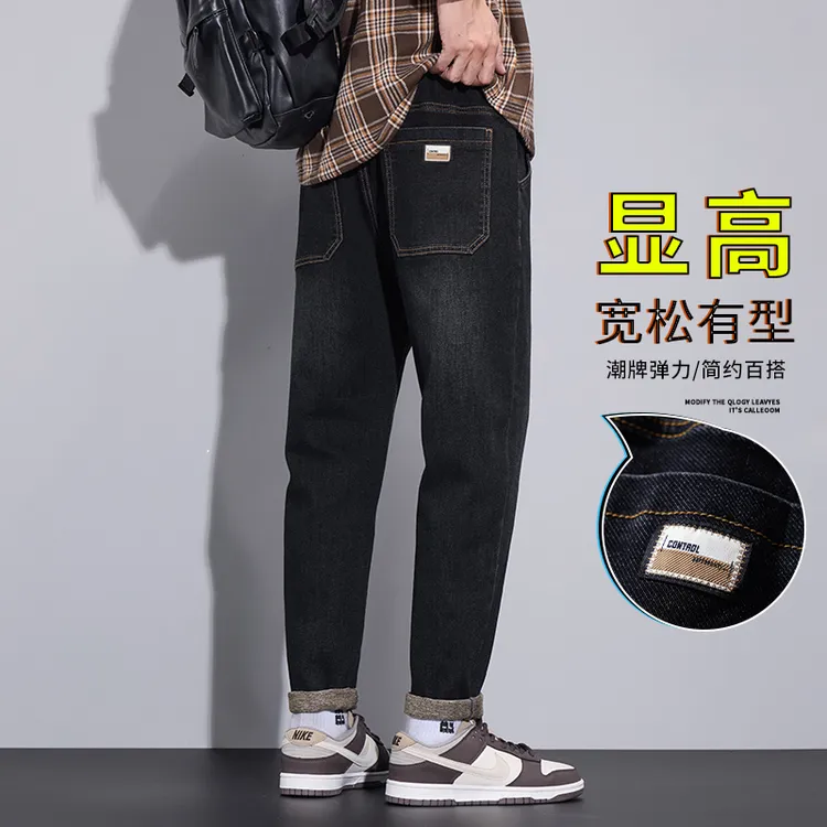黑色工装牛仔裤男士夏季潮牌宽松束脚九分休闲长裤2024秋季新款