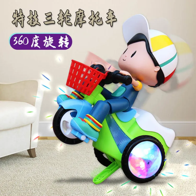 儿童玩具旋转三轮车电动特技旋转三轮车炫酷声光音乐声光益智玩具