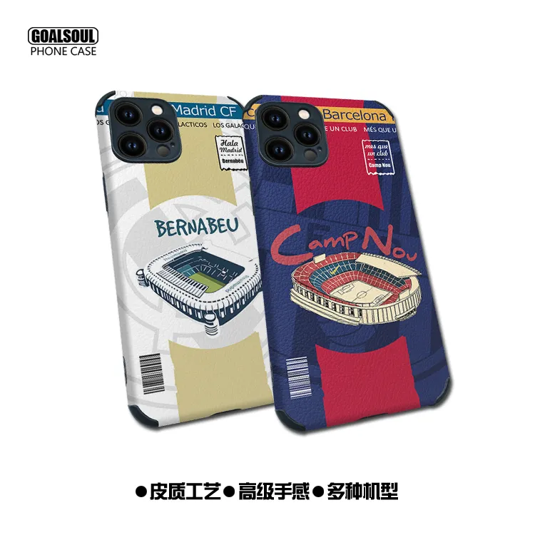 曼城 阿森纳 利物浦 国际米兰 手机壳ip15/14/13/12 mate60/50