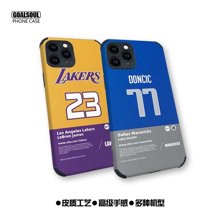 NBA詹姆斯 东契奇 库里 乔治iphone15 mate60pro手机壳(各种机型)