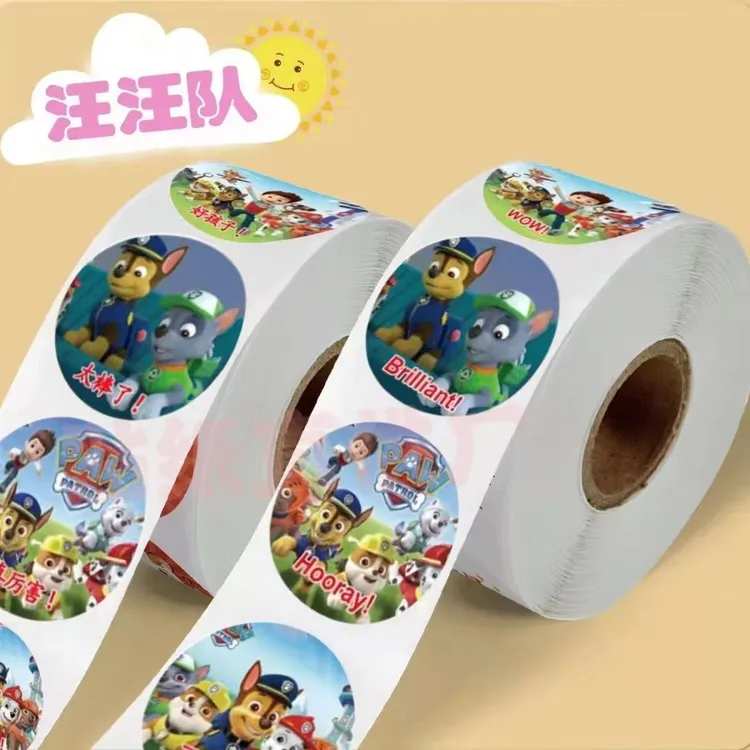 500张/卷汪汪队立大功贴纸狗狗巡逻队贴画宝宝幼儿童卡通趣味贴纸