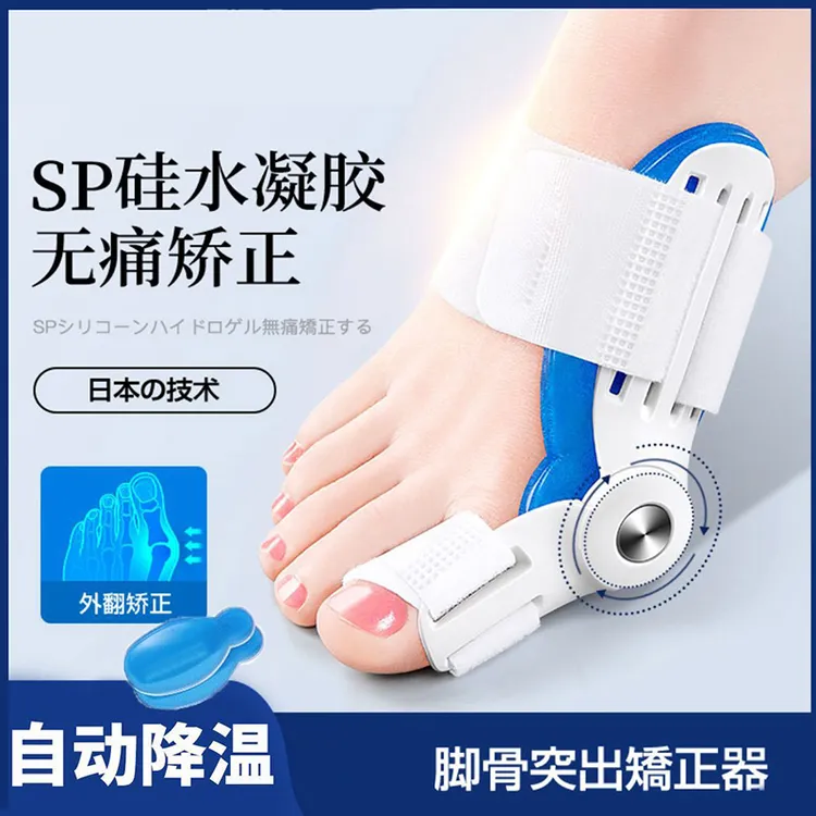 分离器护大脚趾纠正拇指脚骨突出分趾男女士大母足固定可穿鞋