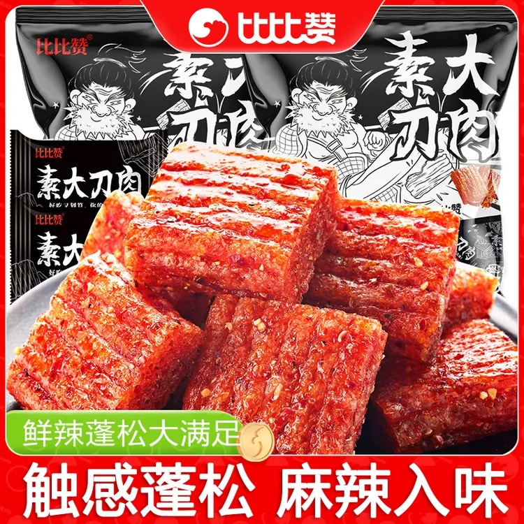 比比赞素大刀肉辣条麻辣童年怀旧宿舍追剧办公室解馋零食好吃素食