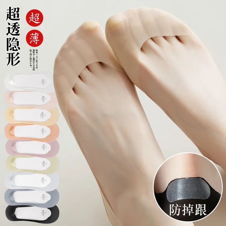 袜子隐形袜夏天女士夏季不掉跟超薄款防滑浅口隐形船袜防掉跟短袜