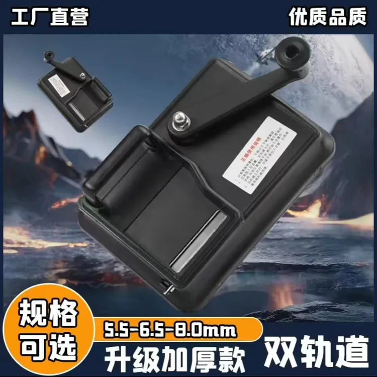 新款卷烟器8.0m/6.5m家用手摇卷耐用粗细自动填烟器不锈钢卷烟机