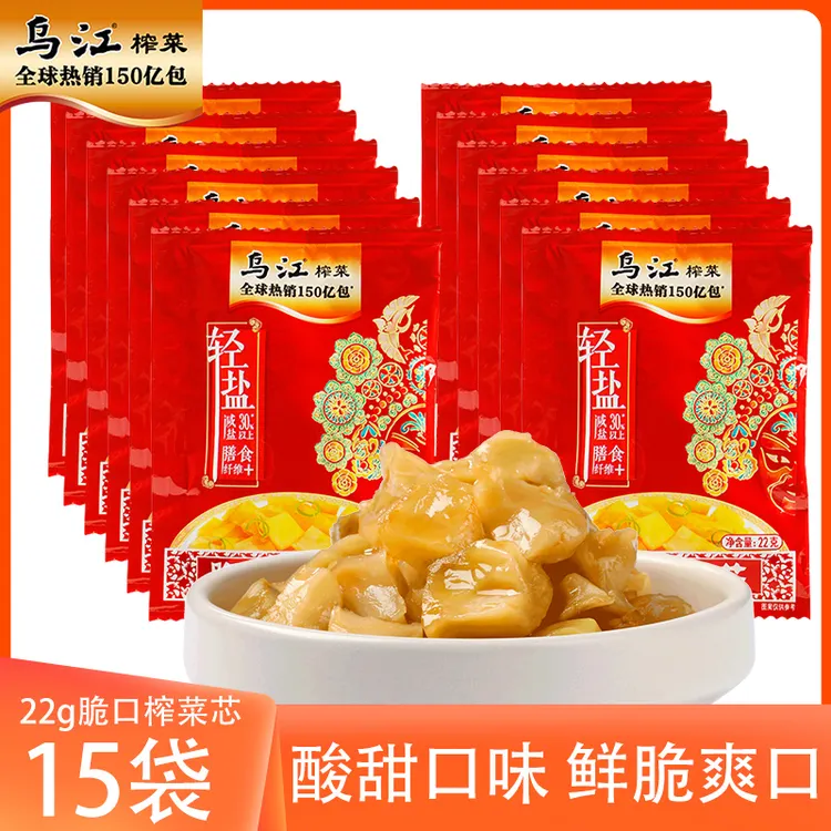 乌江涪陵脆口榨菜芯22g*15袋小包清淡开味配粥下饭菜块状腌制榨菜