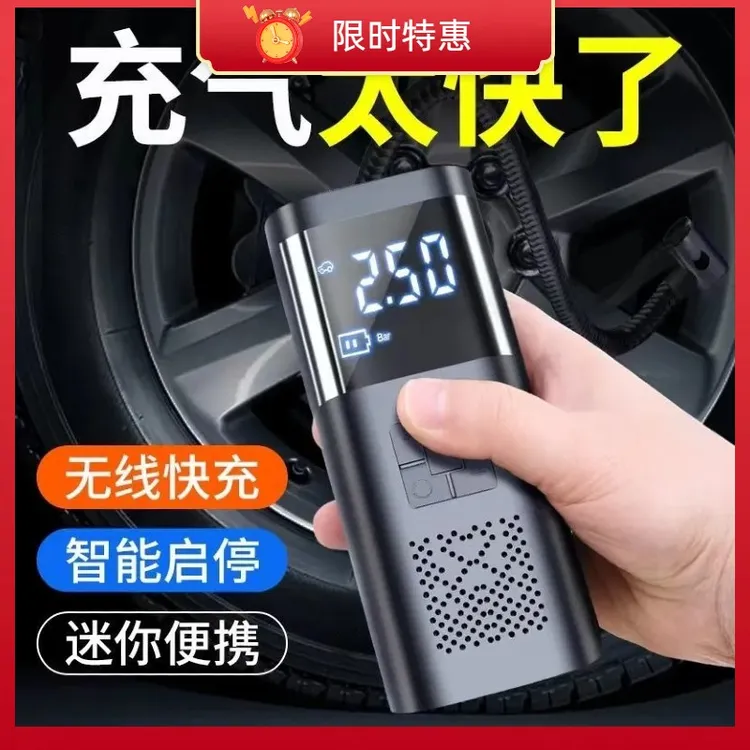 德国无线充气泵车载汽车轮胎打气泵筒充电锂电池大功率便携多功能