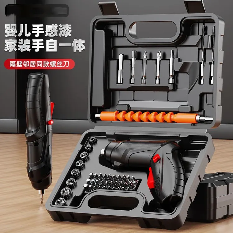 多功能电动螺丝刀48件套工具箱套装充电式家用小型螺丝批电动起子