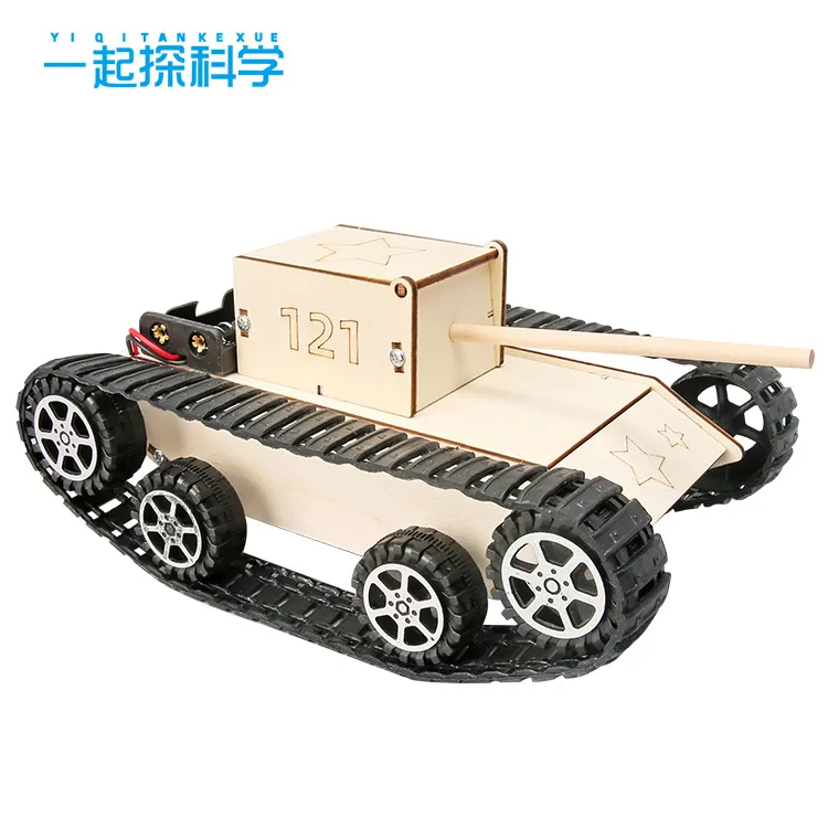 木质仿真电动坦克diy教具小学生科技拼装模型自制履带坦克车教具 