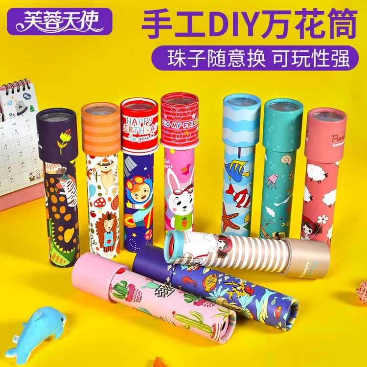 儿童手工diy制作科学实验玩具小学生望远镜