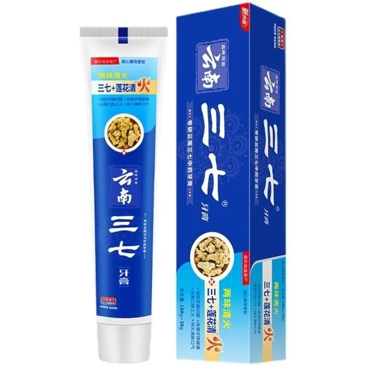 云南三七莲花清火牙膏清新口气缓解牙龈出血去口气远离口腔上火