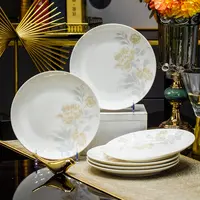 清雅名媛8英寸月光浅盘（点关注额外送2个）景德镇家用陶瓷盘子餐具