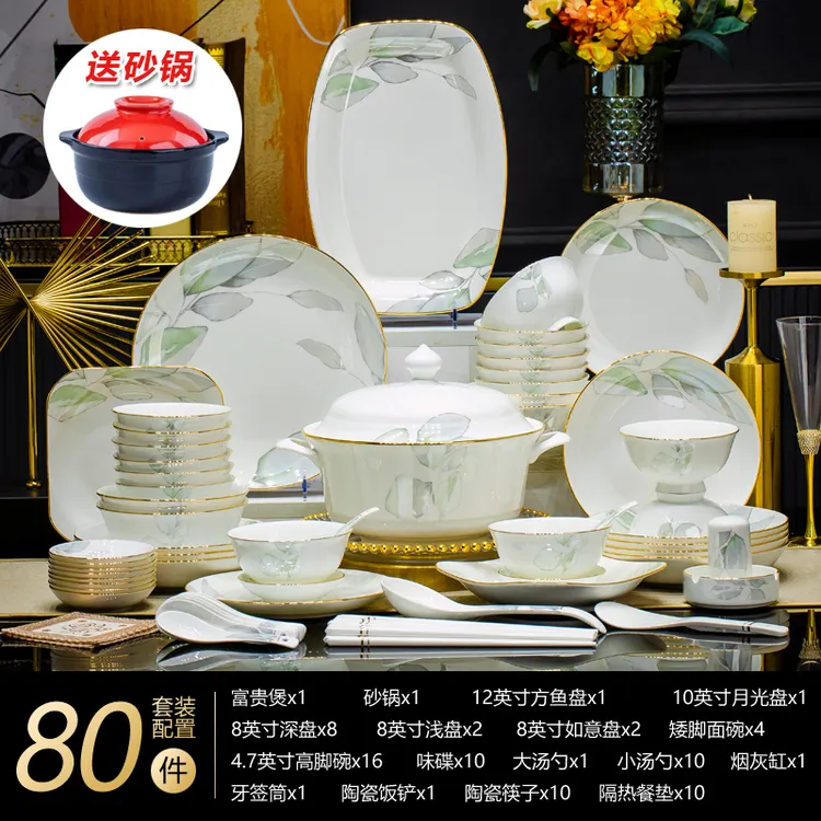 阳春白雪80件套景德镇家用陶瓷碗盘餐具套装轻奢高级骨瓷乔迁送礼