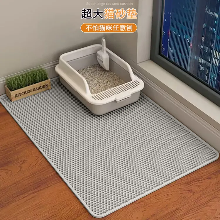 猫砂垫猫砂可水洗超大eva双层过滤网砂控砂防抓耐磨防滑超大号