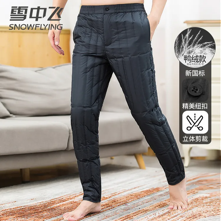 【内穿羽绒裤】雪中飞男士中老年羽绒裤大码宽松加厚保暖狂欢季好物