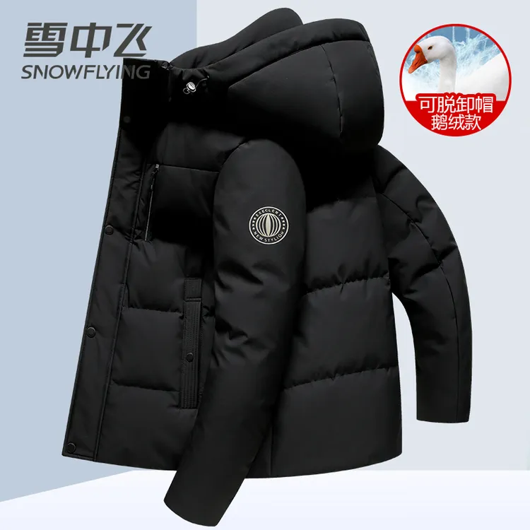 【鹅绒】雪中飞中老年羽绒服男款爆款2025新款正品加厚保暖商务休闲