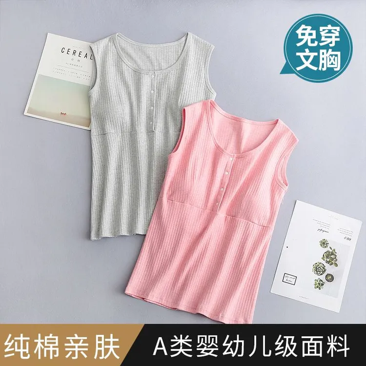 带胸垫 新疆棉哺乳上衣薄款短袖T恤背心免穿文胸喂奶睡衣