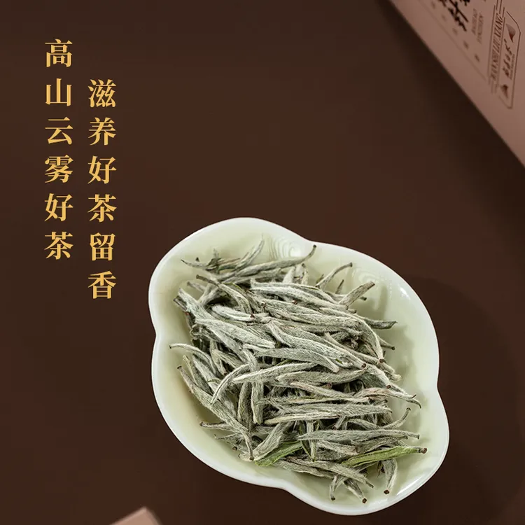 万氏留香万氏留香福鼎白茶磻溪2024白毫银针罐装30克新疆仓