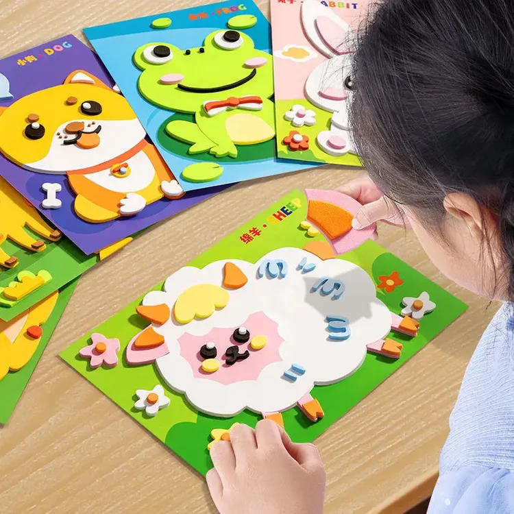 小中班益智玩具eva粘贴画儿童diy手工3d立体卡通贴画幼儿园材料包