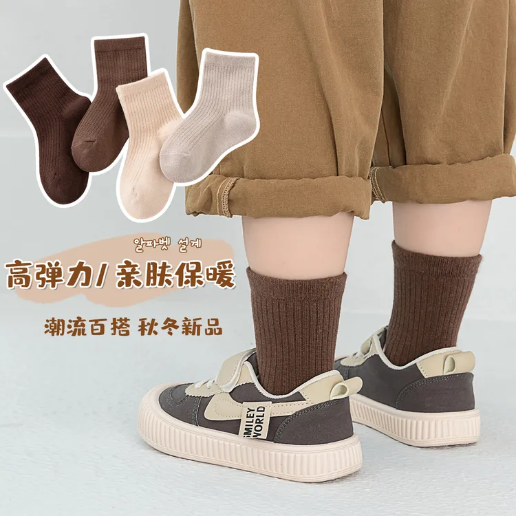 儿童袜子男童春秋款棉袜冬款女孩中筒袜日系韩版纯色女童宝宝袜子