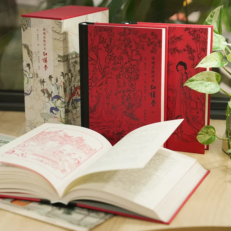 脂砚斋批评本红楼梦书籍(精装全三册)曹雪芹四大名著正版岳麓书社