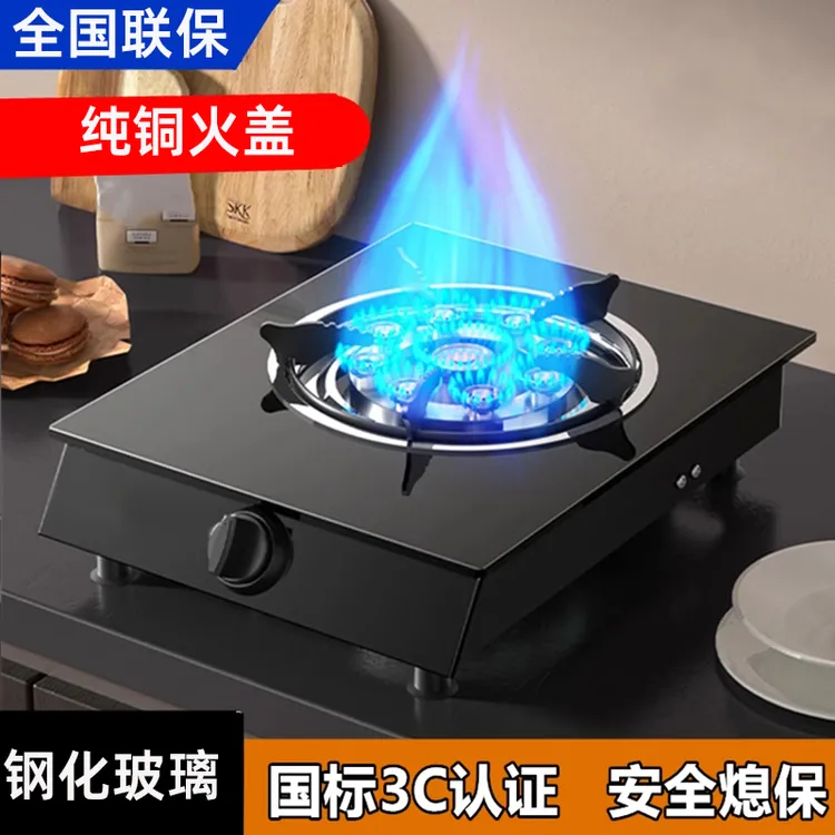 煤气灶单灶家用液化气燃气灶熄火保护节能天然气猛火单燃气灶单灶