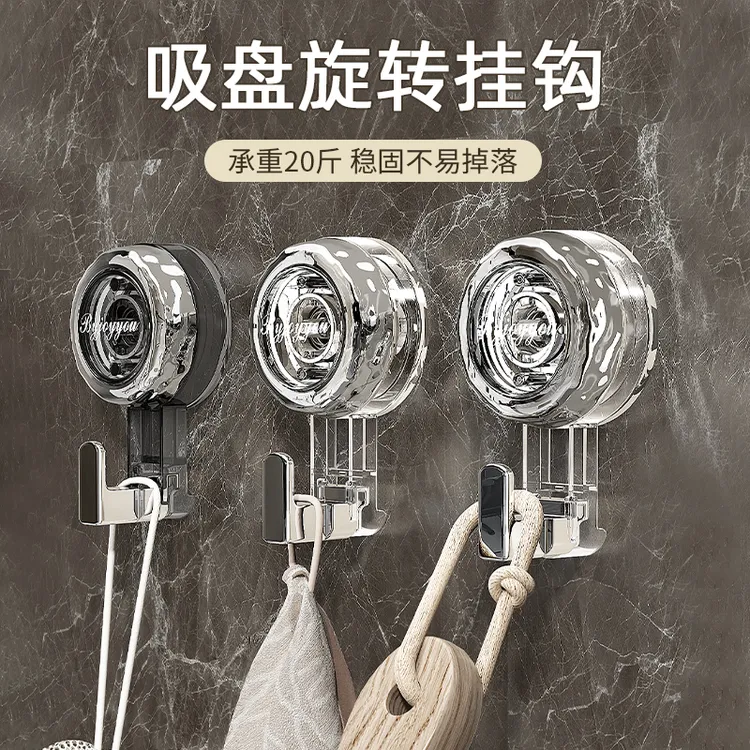 吸盘挂钩免打孔浴室家用无痕牢固强力粘胶卫生间厨房门后墙壁粘钩