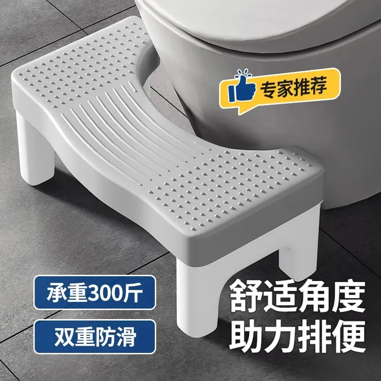 家用加厚马桶凳脚凳厕所蹲便辅助神器脚踏垫脚踩脚凳子儿童凳蹲坑