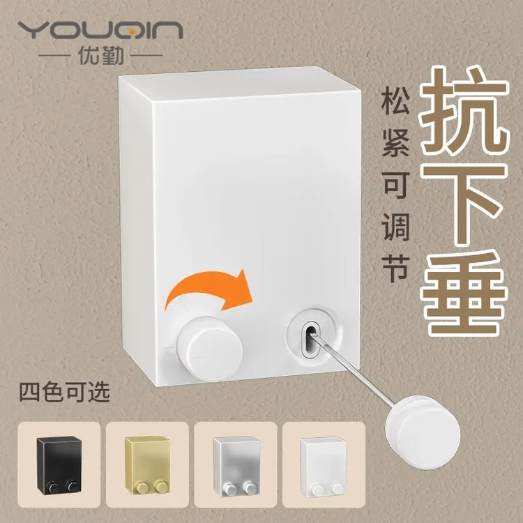 优勤隐形晾衣绳晾晒衣服神器室内免打孔卫生间伸缩阳台钢丝绳子架