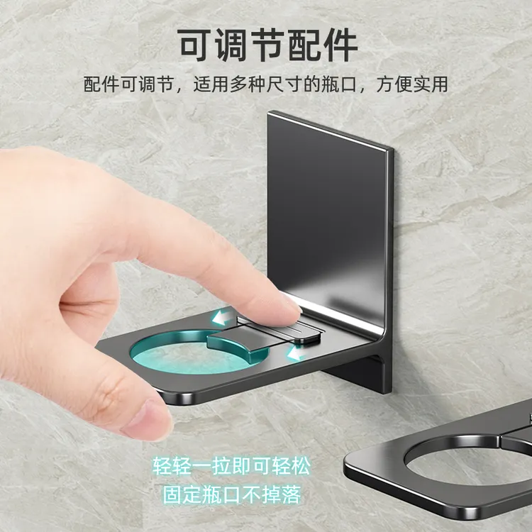 沐浴露置物架免打孔浴室神器洗手液支架卫生间洗发水挂架收纳架子