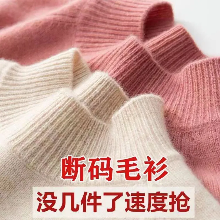 2025新款半高领秋冬女宽松大码新款毛衣套头厚款针织衫长袖打底