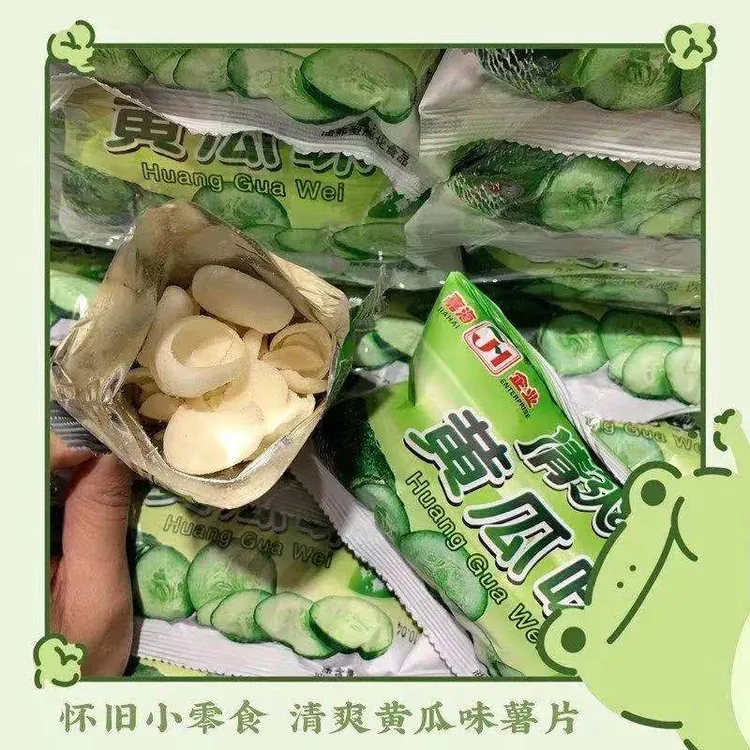 清爽拍黄瓜零食黄瓜味膨化食品薯片办公室休闲8090后校园儿时回忆