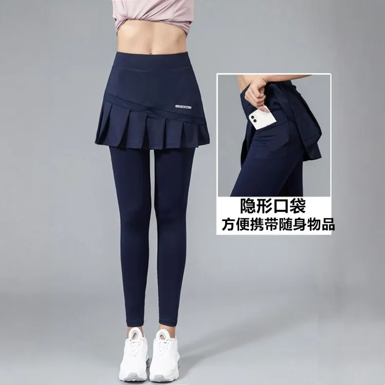 速干运动裤裙女羽毛球夏秋薄款跑步健身半身裙瑜伽百褶裙紧身长裤