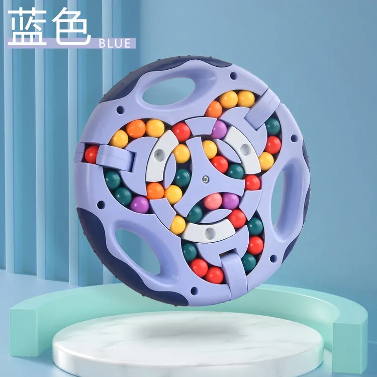 儿童魔方智力开发指尖旋转网红大魔盘解压陀螺6-12岁脑力手指训练
