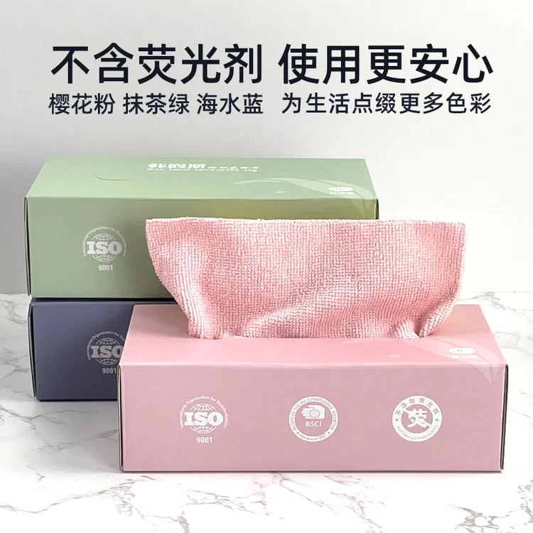 家用细纤维抽取式抹布干湿两用卫生清洁布不沾油清洗方便简单加厚