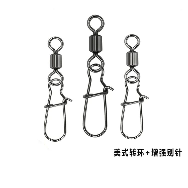 别针八字环连接器8字环强拉力增强美式别针钓鱼配件垂钓渔具用品