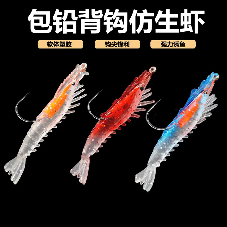 带翘钩路亚软饵路亚饵铅包鲅鱼小虾鱼海饵鲈鱼翘嘴鳜鱼包铅虾假饵