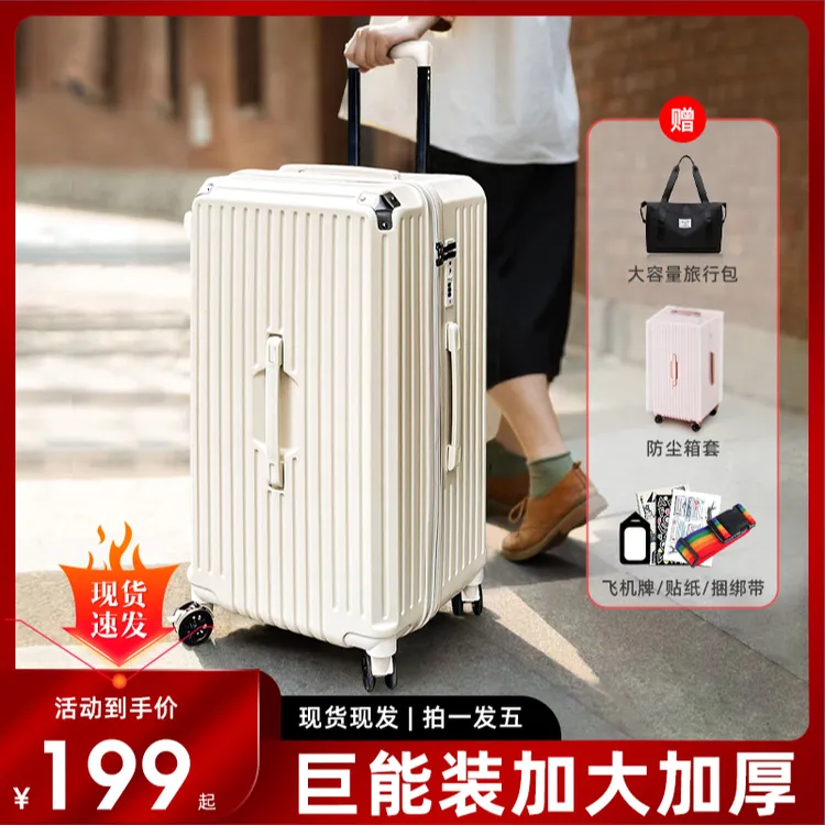 EAZZ时尚潮流TSA密码锁学院风旅行箱拉杆箱密码箱防水