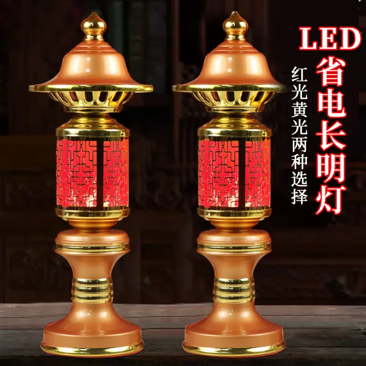 金源灯具电LED蜡烛台省电居家社灯居家装饰灯家用灯桌面灯长明灯