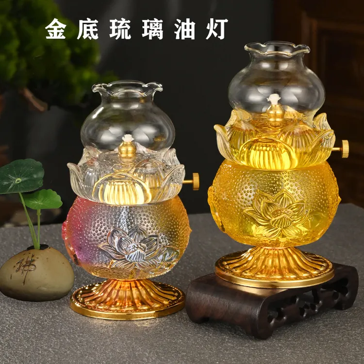 琉璃油灯家用油灯合金底座可调节灯芯金色底座摆件防爆防风灯罩